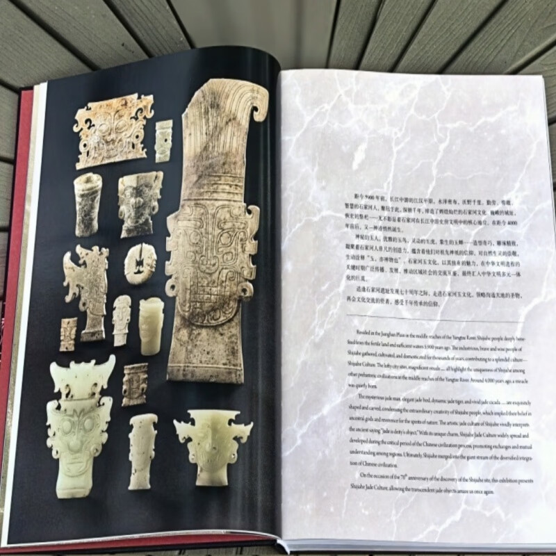【现货正版】玉神：石家河玉文化特展 盘龙城遗址博物院堆遗址孙家岗凌家滩良渚陶寺石峁两城镇新石器文化石家河文化玉器考古 玉神：石家河玉文化特展