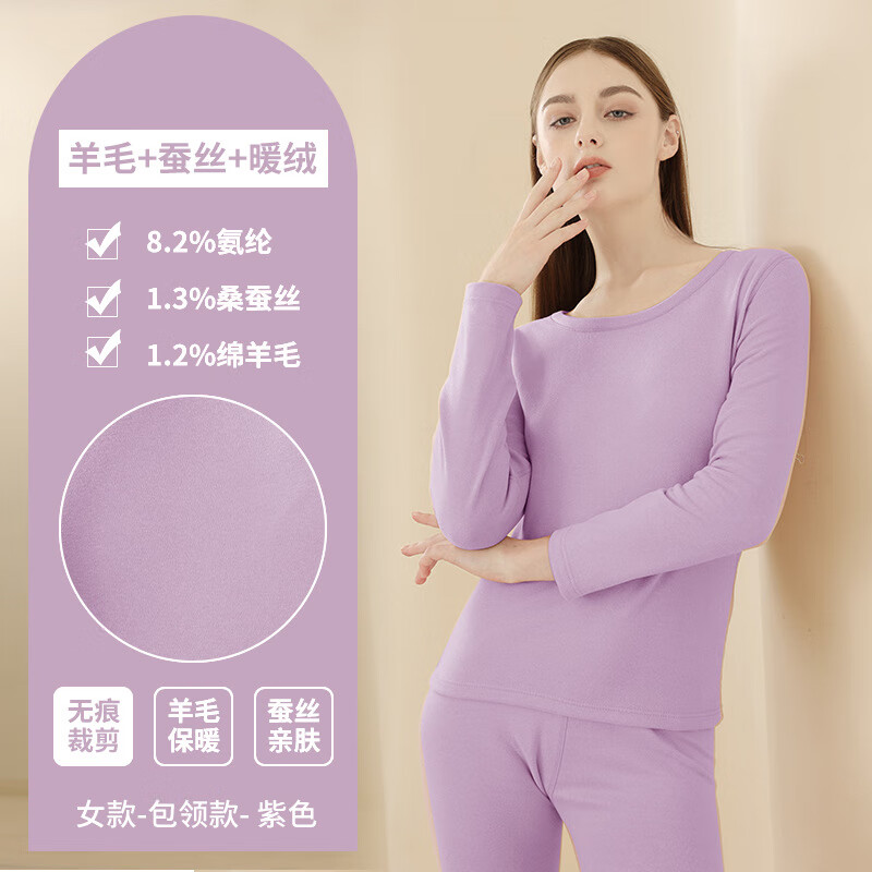 燠阳情侣保暖内衣套装秋衣秋裤男女士羊毛蚕丝修身冬天打底衫长袖 男-灰色 XL 男款【120-140斤】