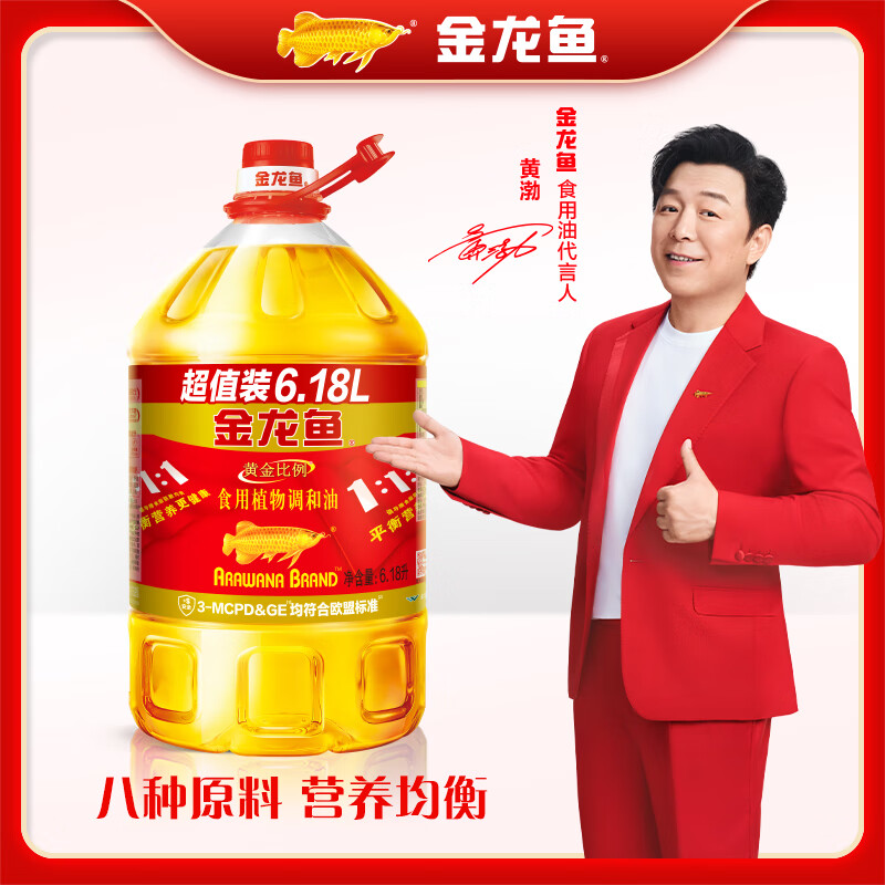 金龙鱼 食用油 黄金比例食用植物调和油6.18L