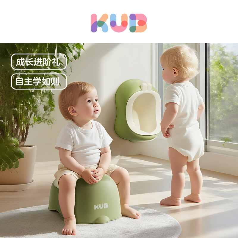 可优比(KUB)儿童马桶坐便器女孩男宝宝小马桶专用训练厕所舒享二合一家用便盆 舒享二合一 明绿 京东折扣/优惠券