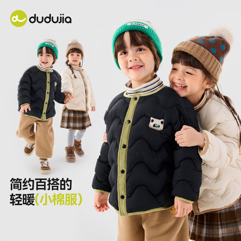 嘟嘟家男童棉服冬装保暖儿童棉衣冬款加厚女童棉袄韩版宝宝外套洋气户外 黑色 100