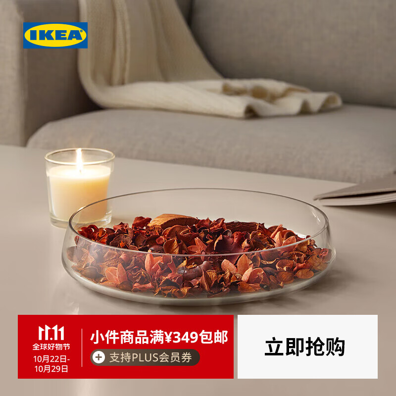 宜家（IKEA）DOFTA多夫塔香味混合植物香氛干花香家用香薰北欧仿真花 香味混合植物浆果/红色90 克 其他