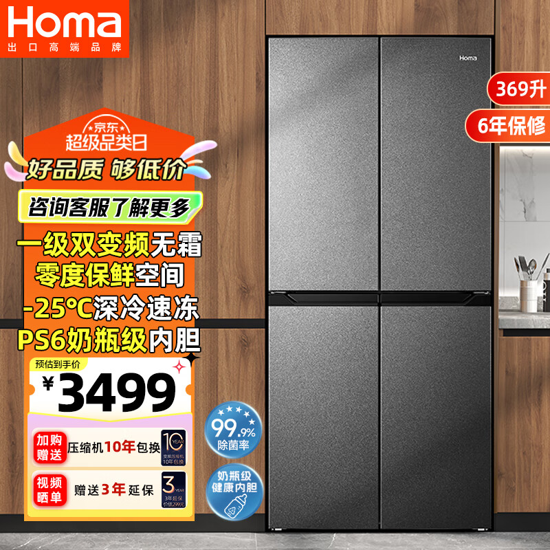 Homa369һЧ˫Ƶ˪ʮֶԿŵ װʡ˫Žܼ369WDM/B(X)