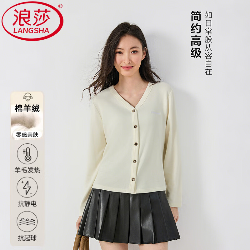 浪莎针织衫女秋装新款羊毛开衫短款外套韩版打底衫毛衣外搭长袖上衣 慕斯咖 【升级款双面柔绒】 2XL 【建议:130-160斤】