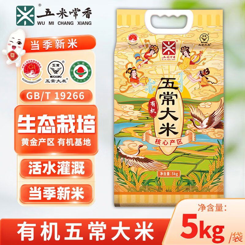 ���׳��� �������� �峣�л�ԭ��������2���峣�����л��� �������� 10�� 