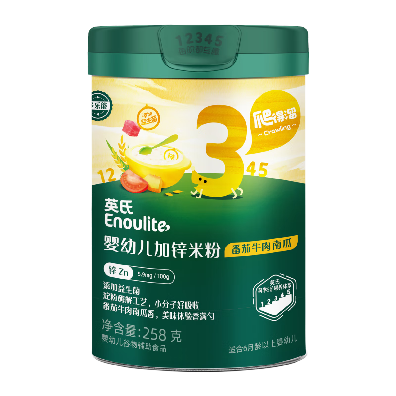 英氏婴幼儿米粉番茄牛肉加锌营养米粉宝宝辅食米糊3阶258g 10月+