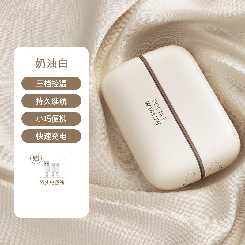 有厘头2025新款数显磁吸一分二暖手宝手握分离式充电式发热电竞暖手宝女生生日礼物送女友送老婆取暖神器 标准款【奶油白】三档调温+长效发热+安全防爆