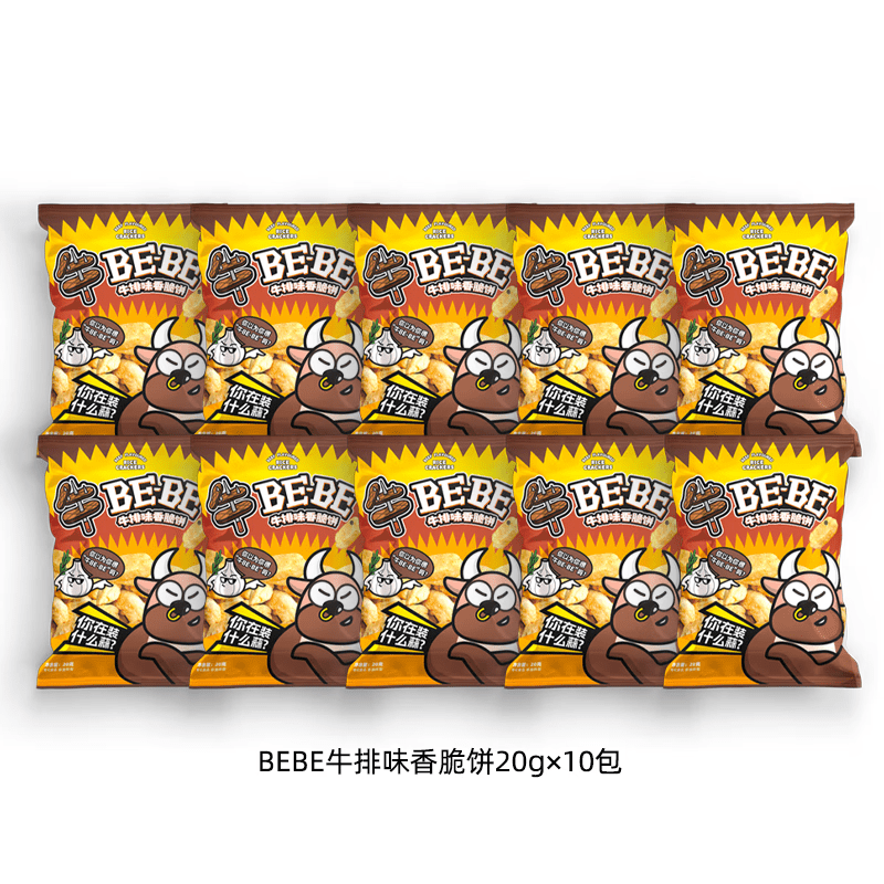 金味-虾牛bebe虾条鱿鱼味香脆条牛排味香脆饼童年味休闲零食 牛排味香