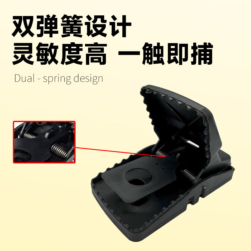 鲁鲁鼠 LLSHU老鼠夹捕捉器捕鼠神器全自动超强威力更大更灵敏大号老鼠夹 大号 9个装 【赠送诱饵】高灵敏强力老鼠夹-9个