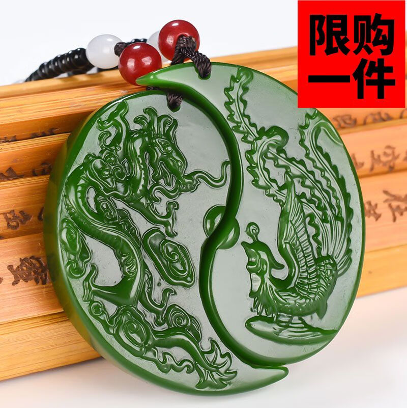 新疆玉和田玉碧玉龙凤对牌情侣款龙凤玉佩挂件吊坠龙凤呈祥玉牌 新疆