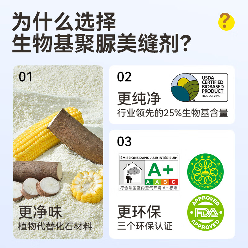 砖丽生物基醇和纯聚脲彩砂美缝剂定制颜色室内外瓷砖阳台填缝勾缝剂 摩卡灰（醇和聚脲彩砂） 400ml