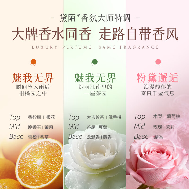 黛陌烟酰胺莹润身体精华乳保湿滋润皮肤焕白干燥补水不油腻持久留香 【全身细嫩滑】魅我无界300g