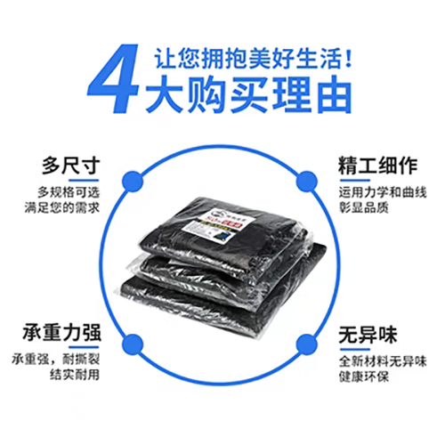 缔朝(CAOBAG)黑色平口垃圾袋物业酒店保洁环卫大号特大号环保塑料垃圾袋 宽90*100cm特厚6丝(回收料单个50克) 50只