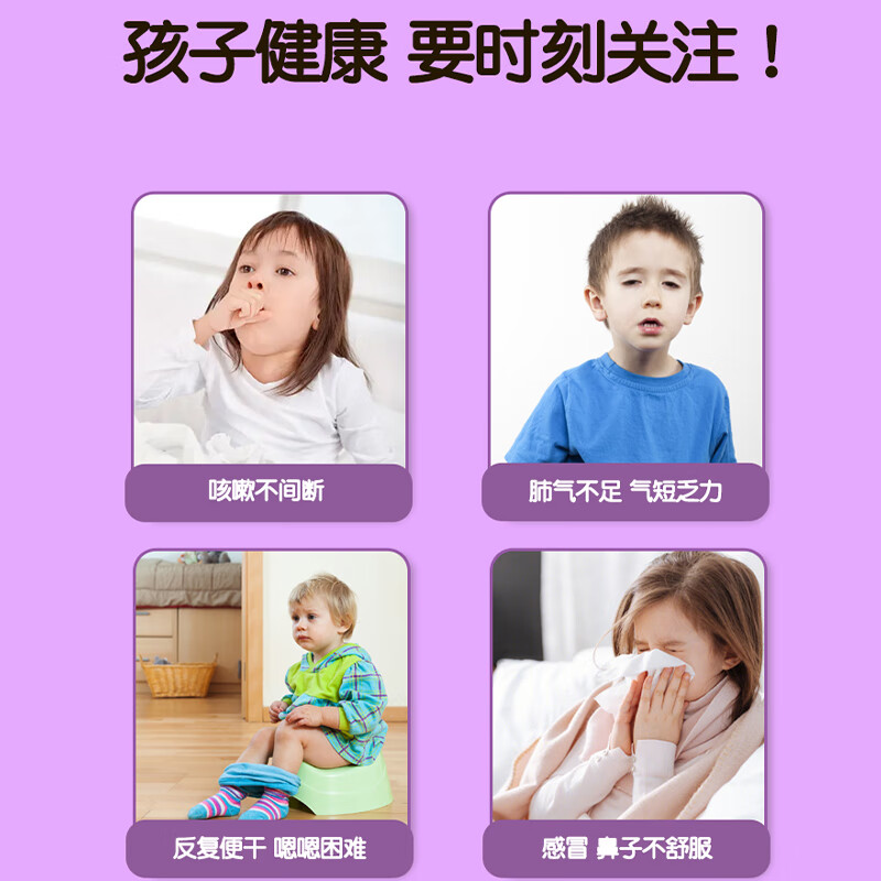 北儿优护娃 刻静安 儿童 喉咙伴侣 甘草橘红特膳饮 中药食品 温和改善 刻静安 30条*3罐