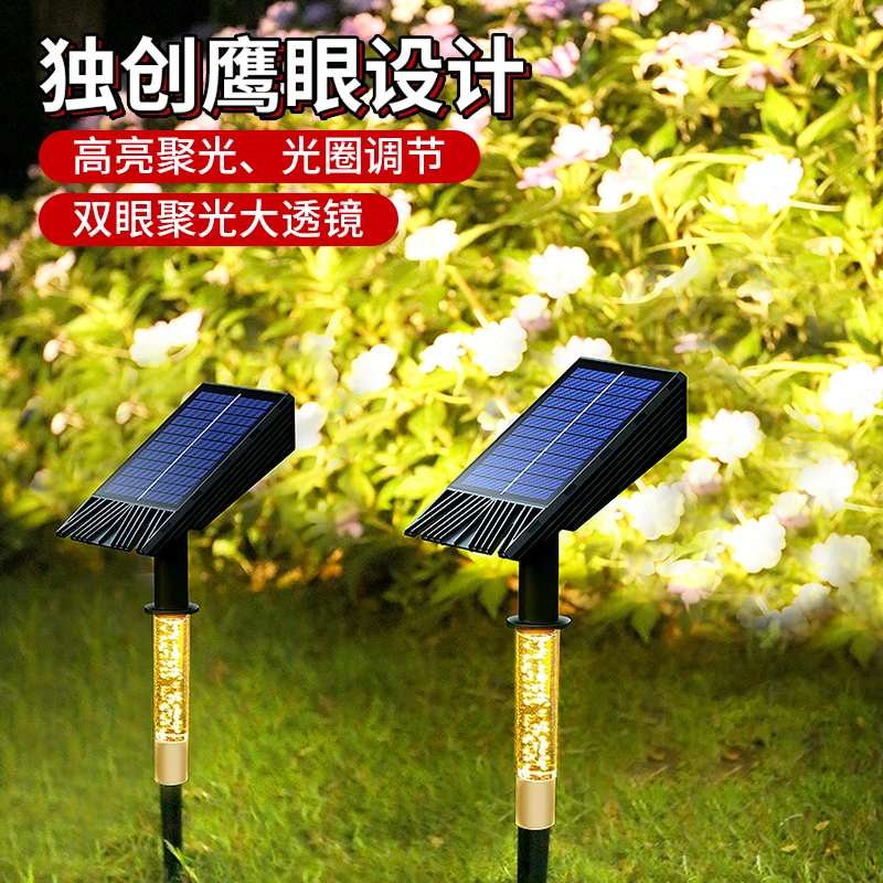 瑀火太阳能射灯户外防水景观庭院氛围灯别墅花园照树灯草坪照明院灯 太阳能气泡棒射灯