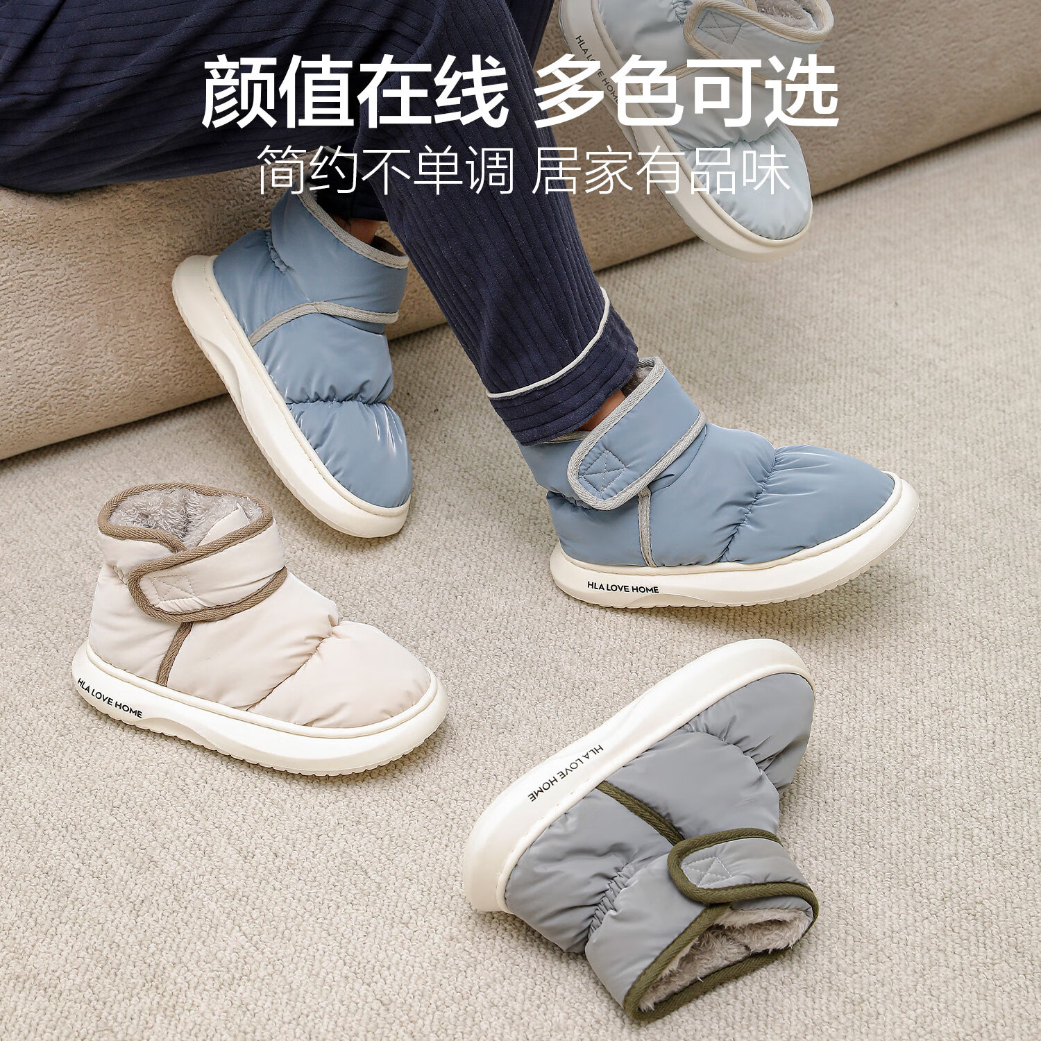 海澜之家（HLA）高帮棉鞋男士冬季居家居防滑厚底保暖情侣魔术贴毛绒包根棉拖鞋女 灰色 44-45 【适合43-44码】
