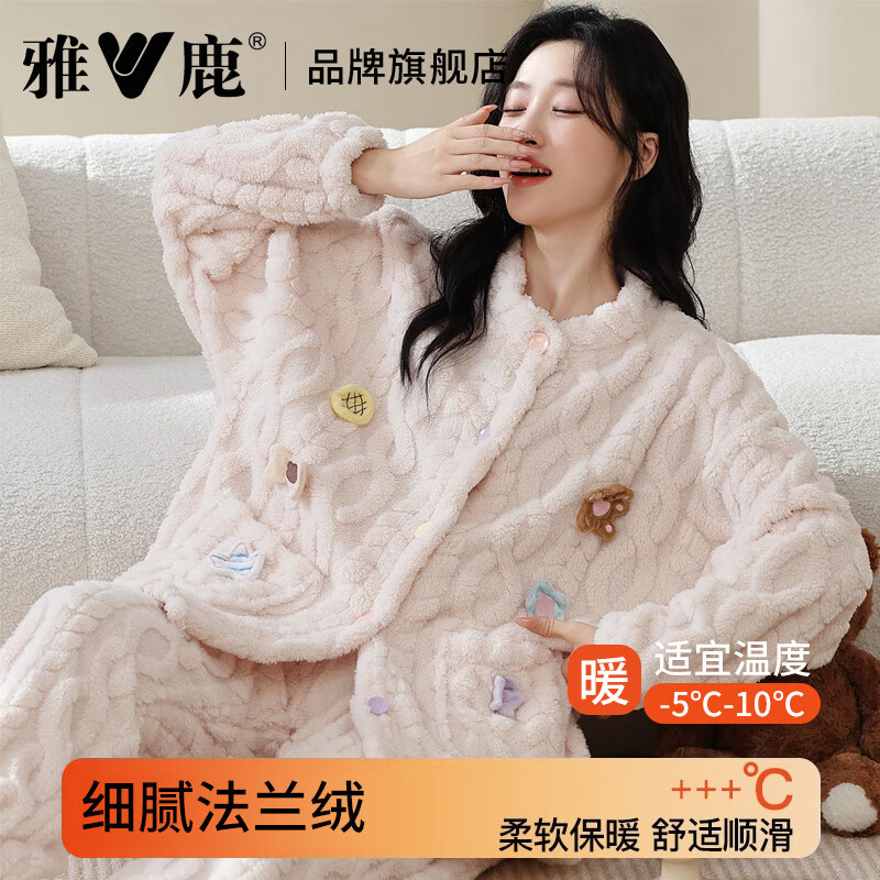 雅鹿法兰绒睡衣女冬季加绒加厚可外穿甜甜圈保暖套装家居服女 076 甜甜圈 L 【建议体重120-140斤】