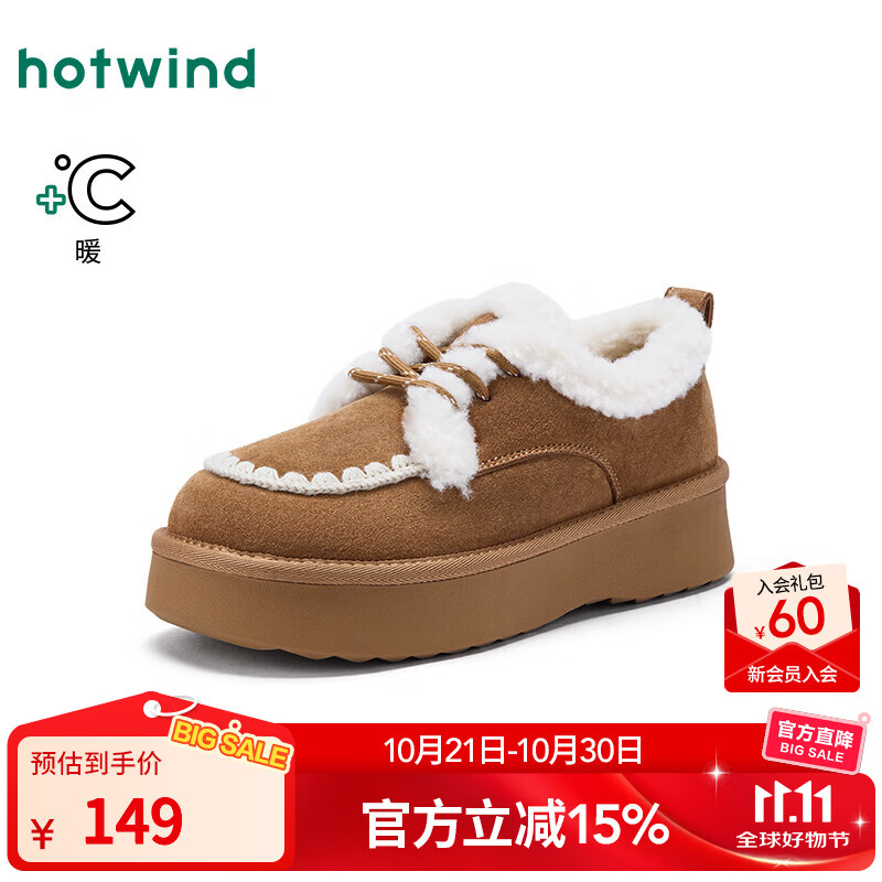 热风厚底雪地靴女2025年冬季新款复古勃肯鞋百搭增高棉鞋加绒女鞋 02棕色 34