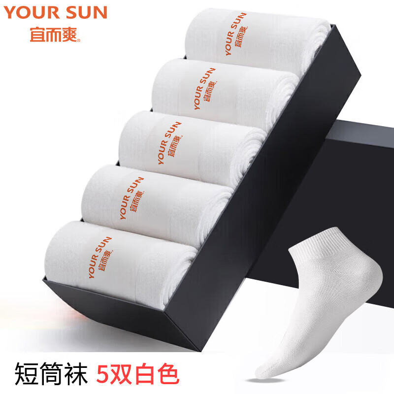 �˶�ˬ �½���������ʿ���� 7A������������͸��*5˫ 13.9Ԫ