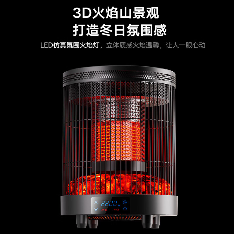 林边围炉取暖器电暖器家用语音煮茶多功能电暖器仿真火焰暖炉子360度环绕上下发热电炉子 黑灰色围炉取暖器+围炉桌子