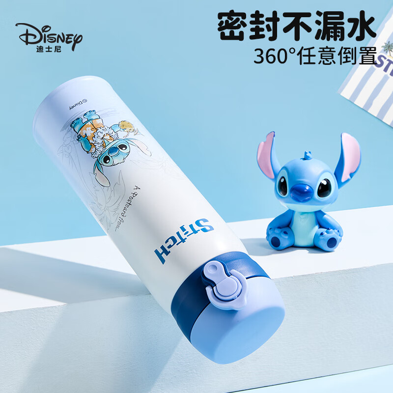 迪士尼（Disney）儿童保温杯可爱高颜值不锈钢双饮杯直饮杯男女小学生上学用水杯 史迪奇双饮杯 480ml