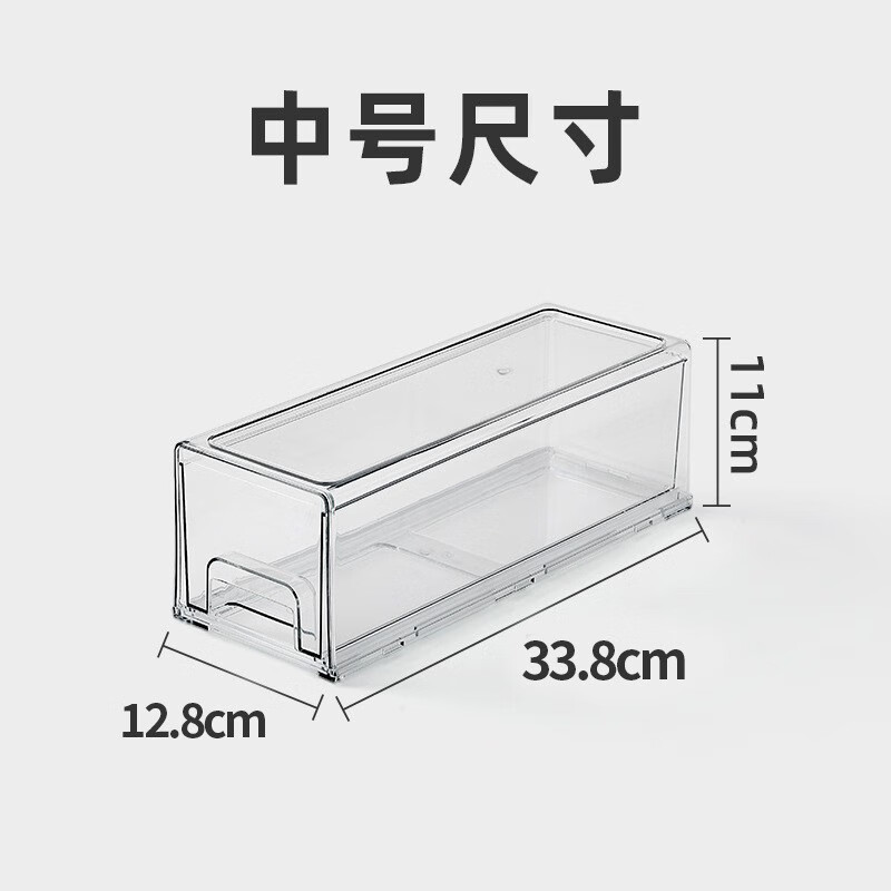 貝朵陽(yáng)簡(jiǎn)約抽屜式收納盒桌面疊加化妝品雜物收納盒辦公文具多層整 中號(hào)透明1個(gè)獨(dú)立盒裝