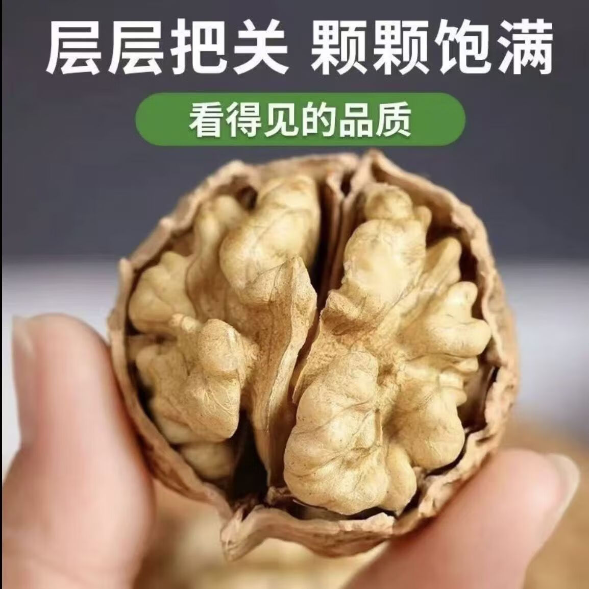 正宗云南核桃薄皮原味无添加大果野生干核桃新货直发坚果零食批发 3斤净重2025新货干核桃+优选果+不送夹子