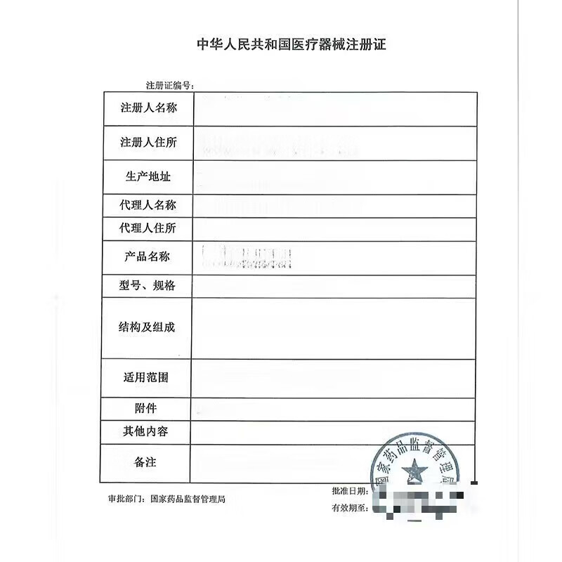 贵大医医用太远红外治疗凝胶关节疼痛凝胶疼痛颈肩腰腿关节疼痛 1盒装[体验装]