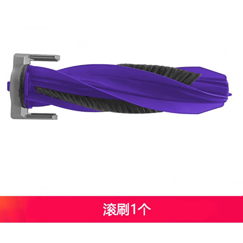 云鯨(NARWAL)掃地機器人YJCC015配件16拖抹布支架模塊濾網(wǎng)塵袋主滾刷蓋板 省心 1個(gè)滾刷