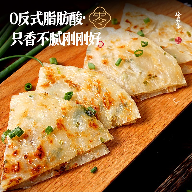 大希地老上海葱油饼 手抓饼葱花饼半成品梅干菜饼 馅饼 早餐生鲜面点 精装葱油饼100g*20片