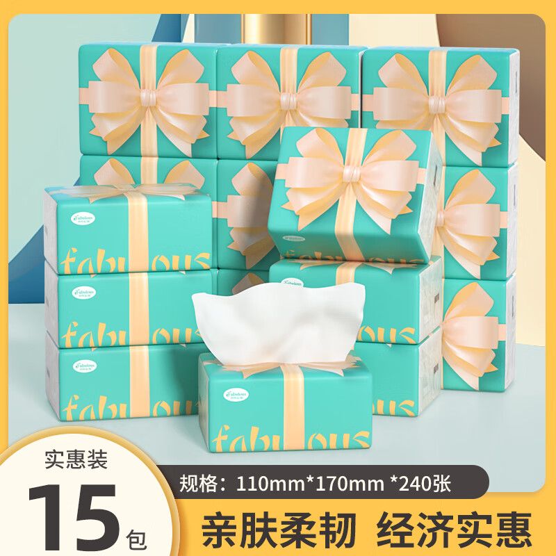 梵布伦斯抽纸家用餐巾纸蝴蝶结系列实惠装抽取式纸巾便携 5层 240张*15包 【尝鲜装】