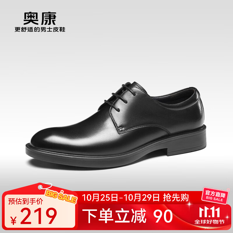 ¿ٷЬʿ＾¿ӢװƤЬƤͨڵ±ЬɻЬ ɫ 1243111091 42 (260mm)