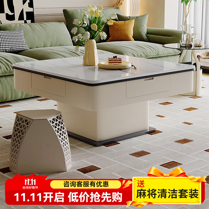 新鋁途升降電動麻將桌家用客廳巖板茶幾全自動多功能餐桌茶幾麻將機一體 升降麻將桌