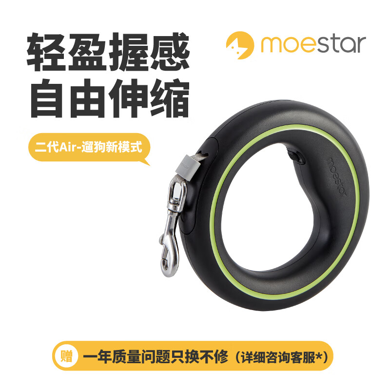 萌王星狗狗牵引绳中大型犬遛狗绳猫咪小犬狗绳柯基泰迪宠物狗链牵狗绳 Air黑/绿（轻便耐用） 牵引绳（牵引绳60斤内宠物适用) 京东折扣/优惠券