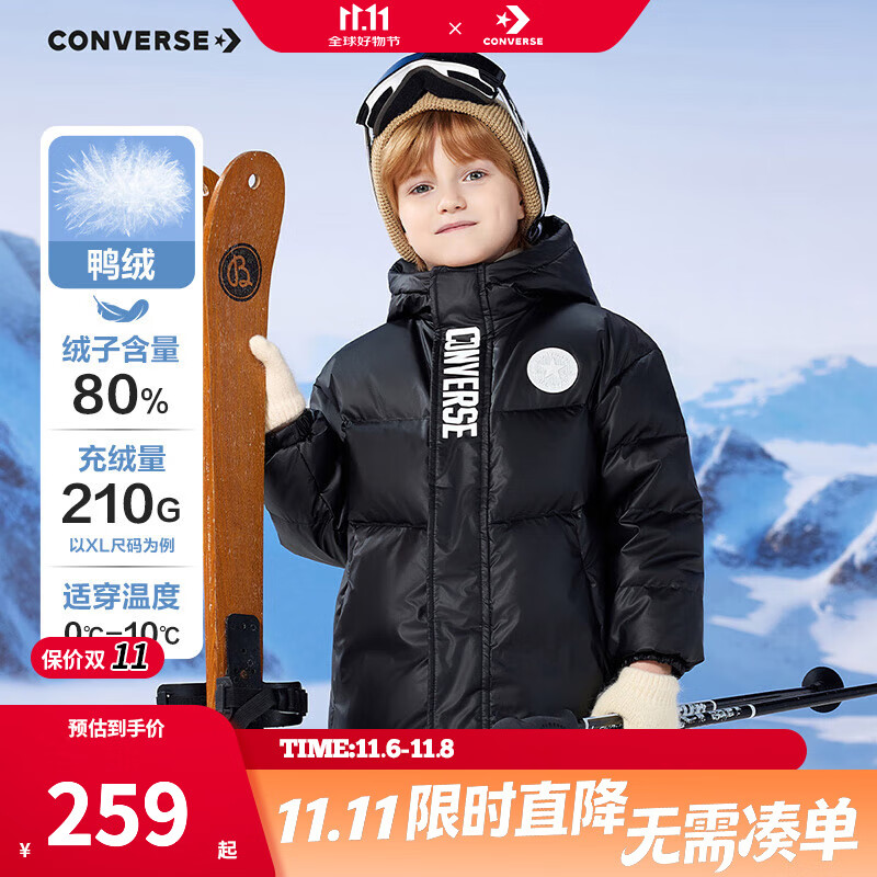 Converse匡威儿童装新款泡芙柔软舒适面包服保暖上衣男女童短款连帽羽绒服 正黑色 160 充绒量约201g 【建议身高158-170cm】