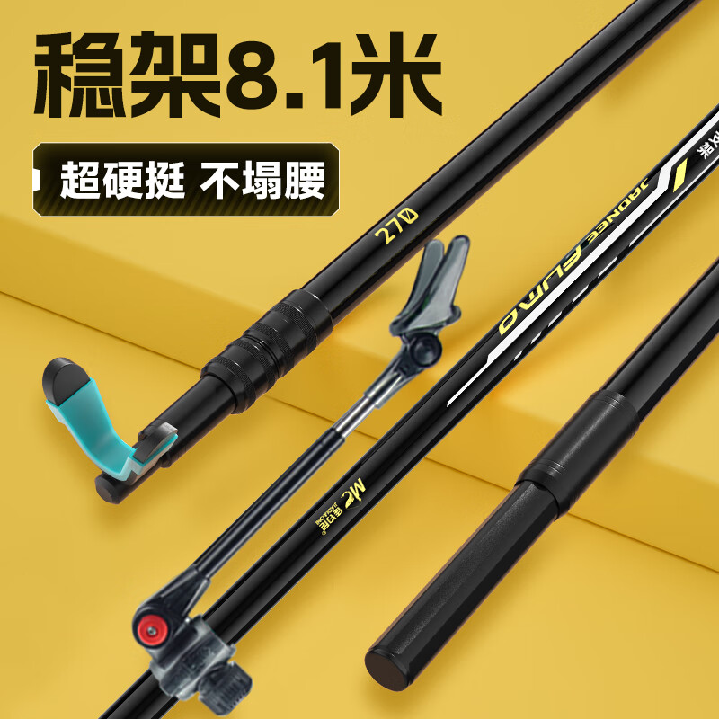 佳釣尼(JIADIAONI)伏魔三代釣魚(yú)支架碳素炮臺超輕超硬魚(yú)竿架長(cháng)桿大物架桿釣箱專(zhuān)用 2.4m 伏魔支架綜合版(含支架頭) 【升級加粗加硬】