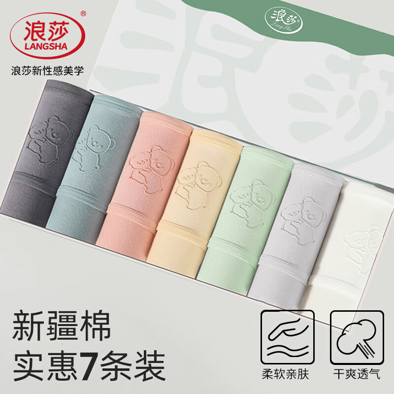 ���ڲ�������ɯ4��Ůʿ�ڿ㴿�޸����ո��ڿ�Ů͸���������ǿ� С�ܿ�7�� ���� 7�� M ��160/85�� 39Ԫ