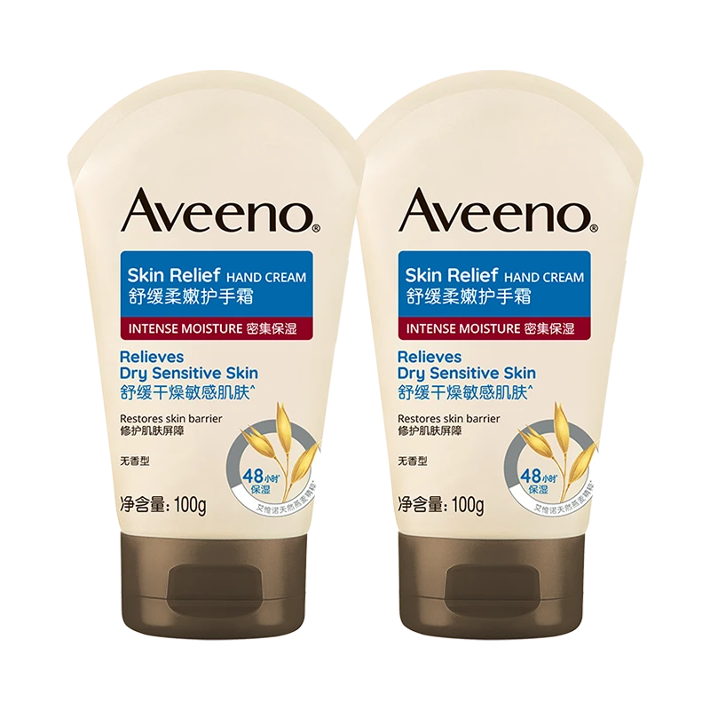 艾惟諾（Aveeno）艾維諾護(hù)手霜燕麥防干裂起皮 秋冬補(bǔ)水保濕滋潤舒緩干敏皮女士