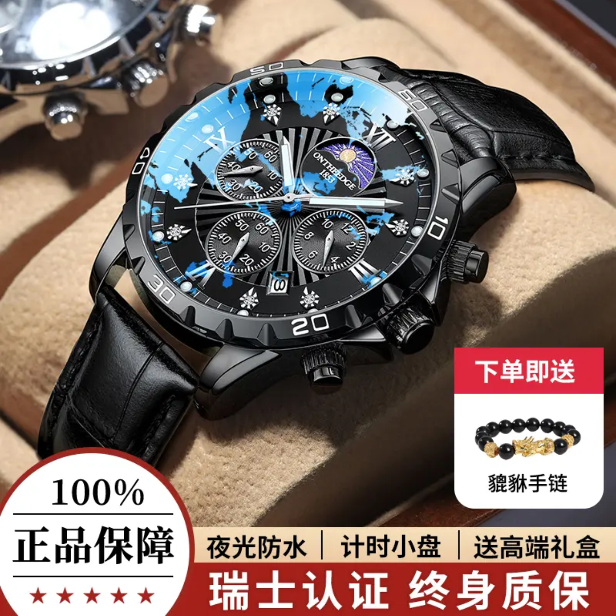 瑞之缘（ONTHEEDGE）四眼六针运动机械表盘男士手表防水夜光时尚高颜值石英表送礼物 全黑皮【终身质保+送精美礼盒】
