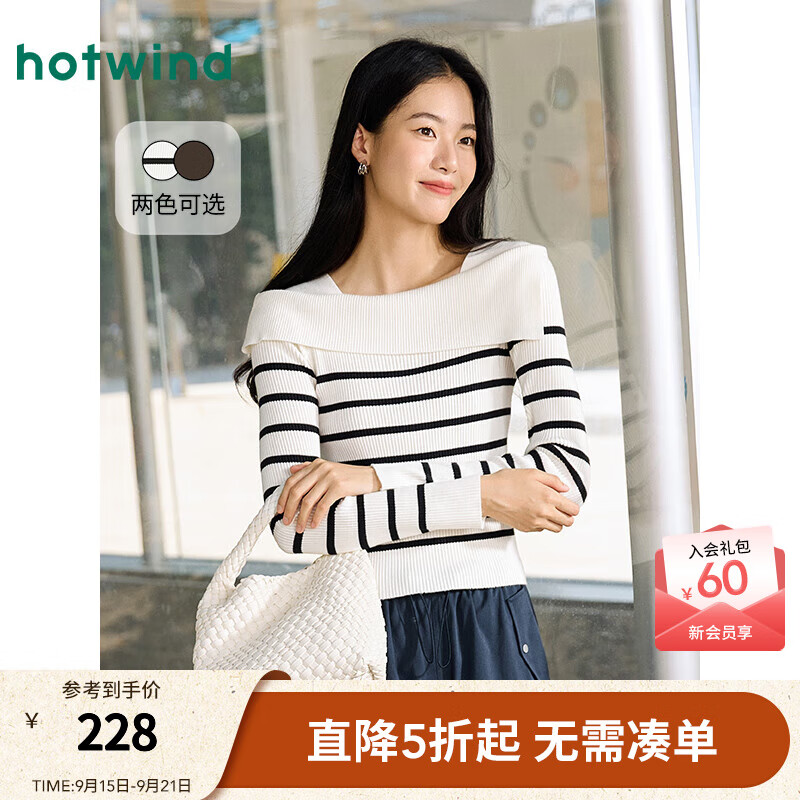 热风【商场同款】女士条纹针织衫2025年秋新款法式一字肩修身显瘦上衣 19黑白 L