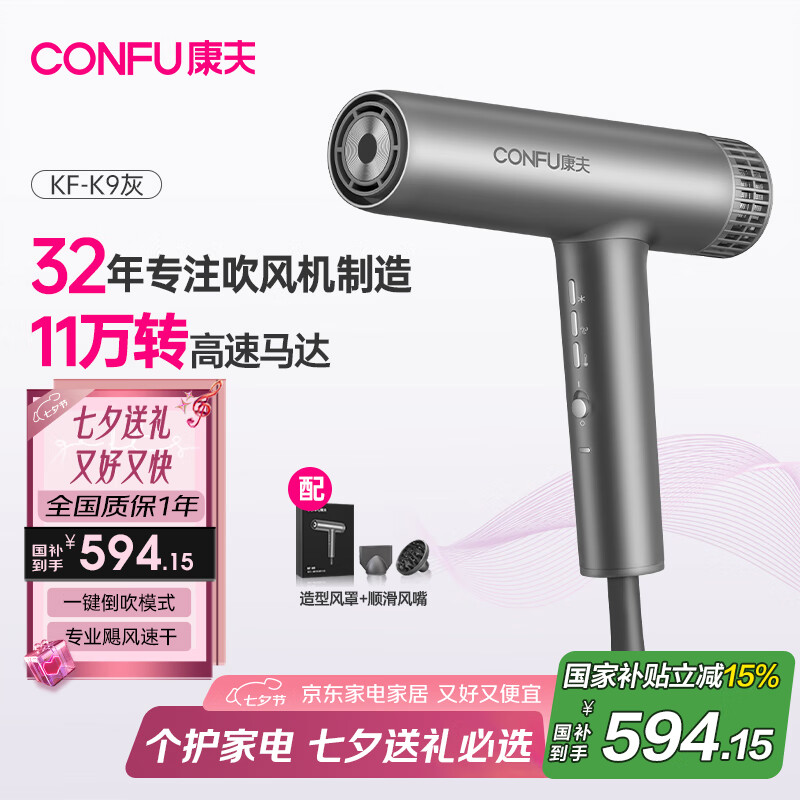 CONFU/ KF-K9 С쫷紵  ӻ Ħ KF-K9