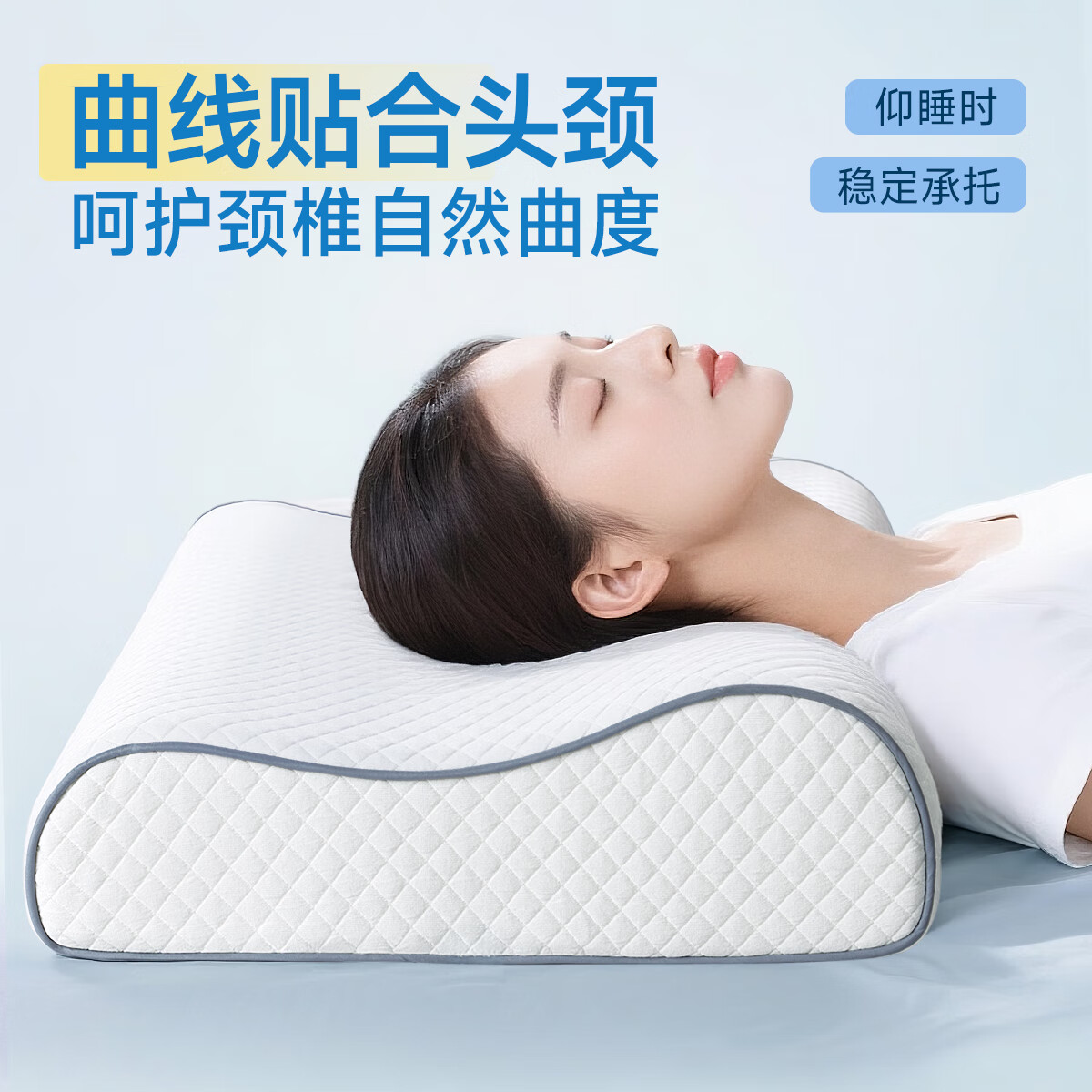 茶礼世家记忆棉枕头颈椎枕学生成人护颈枕睡觉专用记忆棉芯枕头宿舍睡眠枕 7A抗菌面料（50*30*5/7cm） 低枕