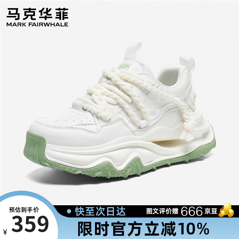 马克华菲老爹鞋男2025新款夏季透气鞋子男厚底增高运动休闲男鞋 薄荷绿 41
