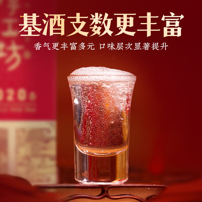 厚工坊工道 53度酱香白酒 贵州坤沙口粮 自饮囤酒 节日赠礼 喜宴用酒 53度 500mL 1瓶 （工道2020单瓶）