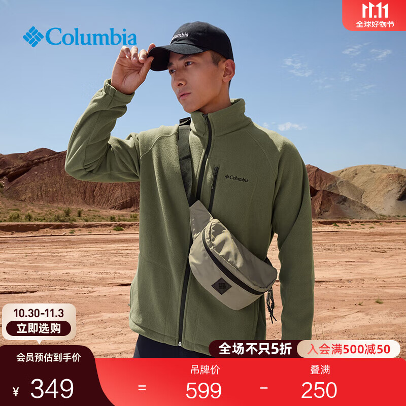 Columbia哥伦比亚户外男子舒适运动保暖柔软抓绒衣休闲外套AE3039 397 军绿色 M(175/96A)