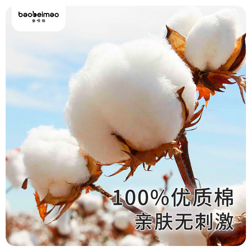 宝呗猫100%纯棉洗脸巾 全棉 棉柔巾 一次性擦脸巾 加大加厚 母婴可用 60抽1箱 60包【整箱批发装】