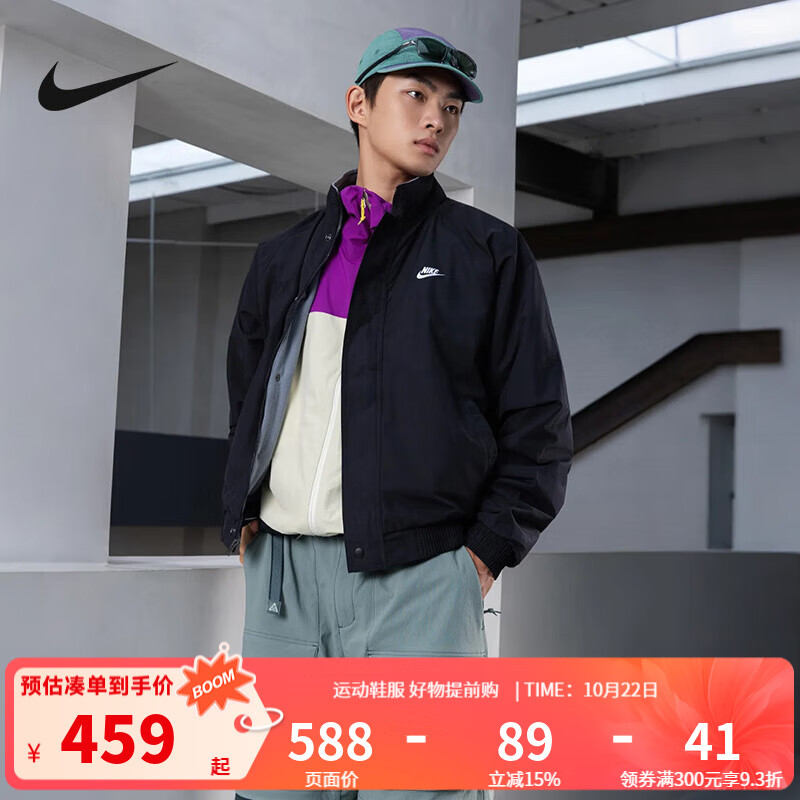 耐克（NIKE）外套男装 摇粒绒里料夹克春季梭织宽松休闲夹克 FZ0657-010 XL