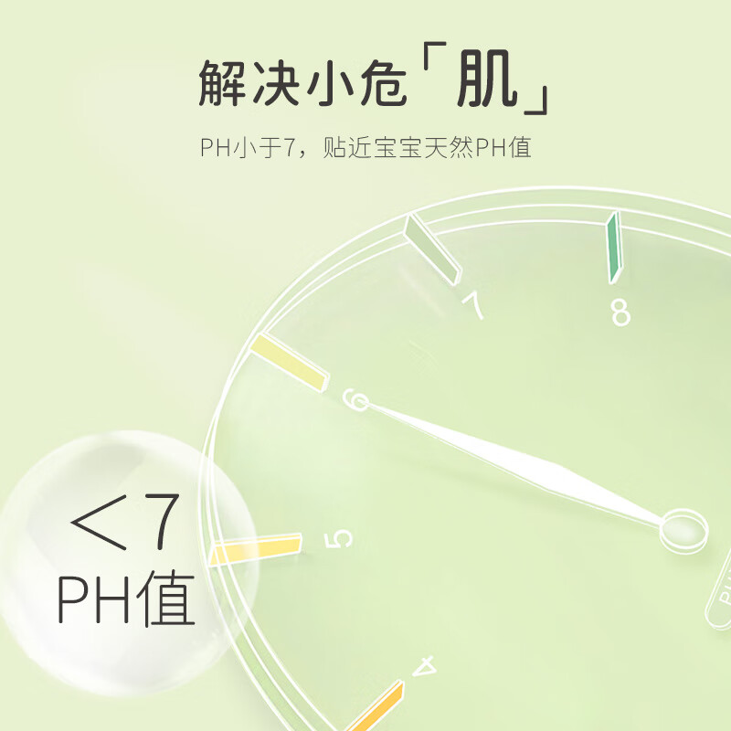 佳婴氧气森林轻薄纸尿裤轻柔弱酸亲肤干爽尿不湿新生纸尿裤婴儿尿裤 XL码72片12-17KG