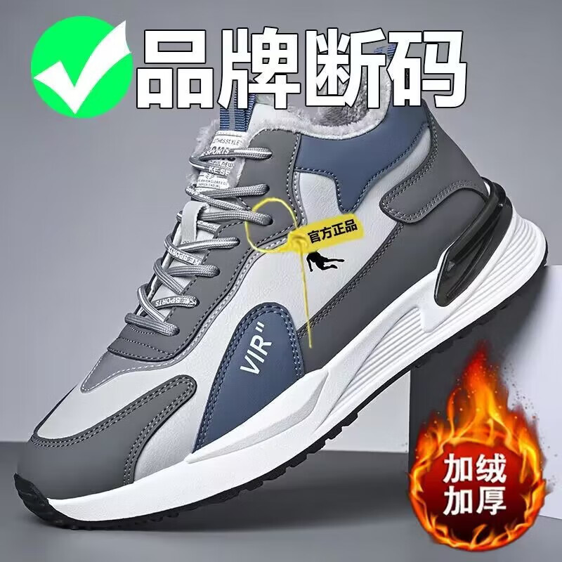 乔丹格兰丨品牌断码男鞋春季品牌网面透气运动鞋休闲减震旅游鞋户外跑步鞋 QD331灰色皮面加绒款 43 (265mm) 标准运动鞋码数 京东折扣/优惠券