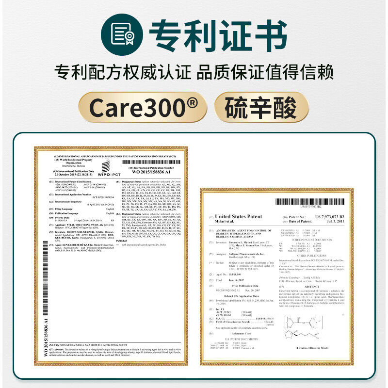 NEO PRO-LINE升级美白抗糖丸 Care300芒果粉R-硫辛酸抗氧化淡斑抗衰 50粒/盒 【50天量】 50粒*1盒 (糖代提速60%)